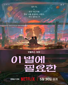 两道光速流过