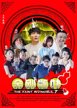 日本护士体内she精1