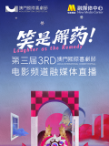同学最棒的一天