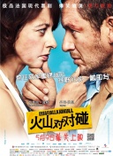 欧美一区二区三区免费播放