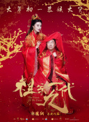 在作为组织一员活动的同时，他们试图接近“凤凰”并查明真相。