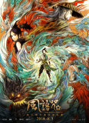 四虎精品成人免费永久