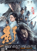 久久精品8