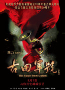 欧美日韩亚洲无线码在线观看