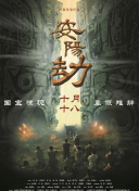 色综合手机在线