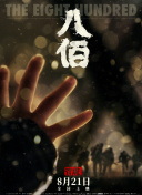我妈妈的朋友在9有限中字木