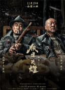 国产精品色综合久久