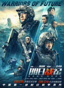 国产成人精品久久一区二区三区
