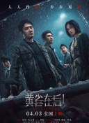 国产精品怡红院在线观看