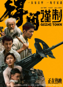 亚洲国产高清人在线