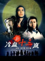 伊人成年综合网