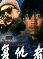 妻子的忍耐感
