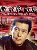 子宫电影