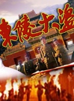 激情福利社