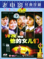 成人欧美视频在线观看