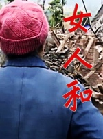 国产成人综合在线视频