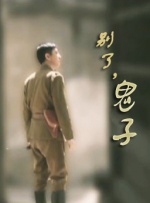 《她的丰满》在线观看