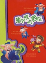 成人淫片免费视频95视频