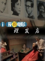 性感的岳母