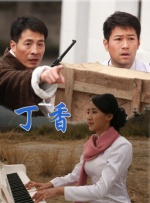 武侠古典亚洲