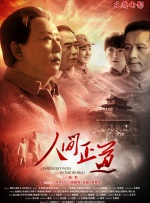 一个好马瑟