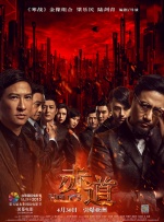 翁熄系列28篇