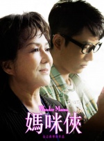 亚洲欧美综合一区
