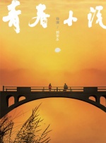 午夜国产精品免费观看