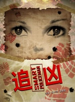 青青操手机看