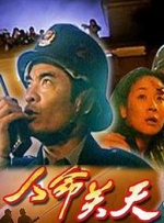 密歇斯利史的宝贵时间