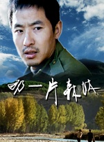 五月婷婷综合在线