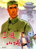 色影院视频在线
