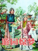 国产秦先生大战白丝97在线