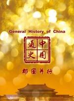 小男孩醒来发现被戴困龙锁