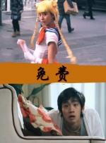 撒尿美女无能挡免费看