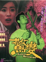 老妇性放纵小说
