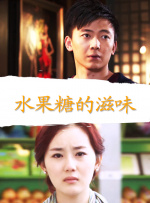 违反的犯规