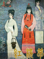 精品视频在线一区