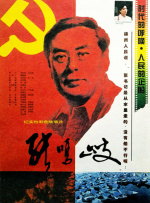 吃瓜不打烊