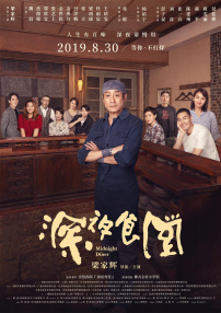 狠狠干91