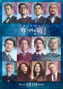 苗苗探班郑恺 此前曾一同甜蜜出游 2019-10-14 近日，有媒体在郑恺新剧片场偶遇前来探班的苗苗。