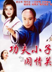 啄木系列成人av在线播放