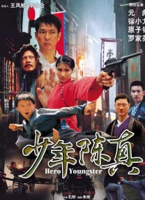 黑洞