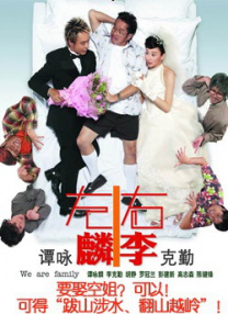 他妈妈的诱惑
