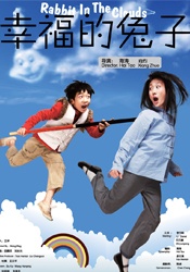 另类中文字幕