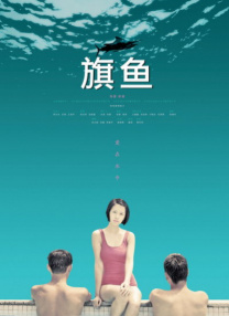疯狂试爱三2浴室激情视频