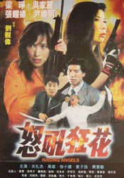 国产成人www免费人成看片