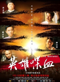 作为暑期档压轴动作片，《捕风追影》有望带来紧张过瘾的观影体验。