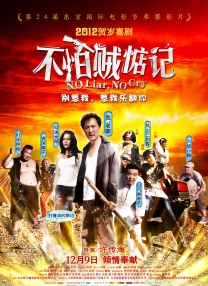 sifangpian国产在线观看