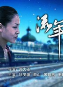 国产成人精品综合久久久久性色